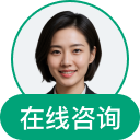 在線客服
